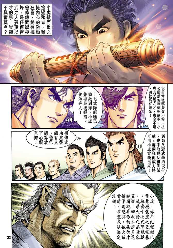 第34页