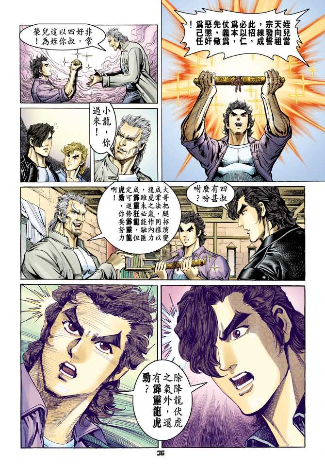 第35页