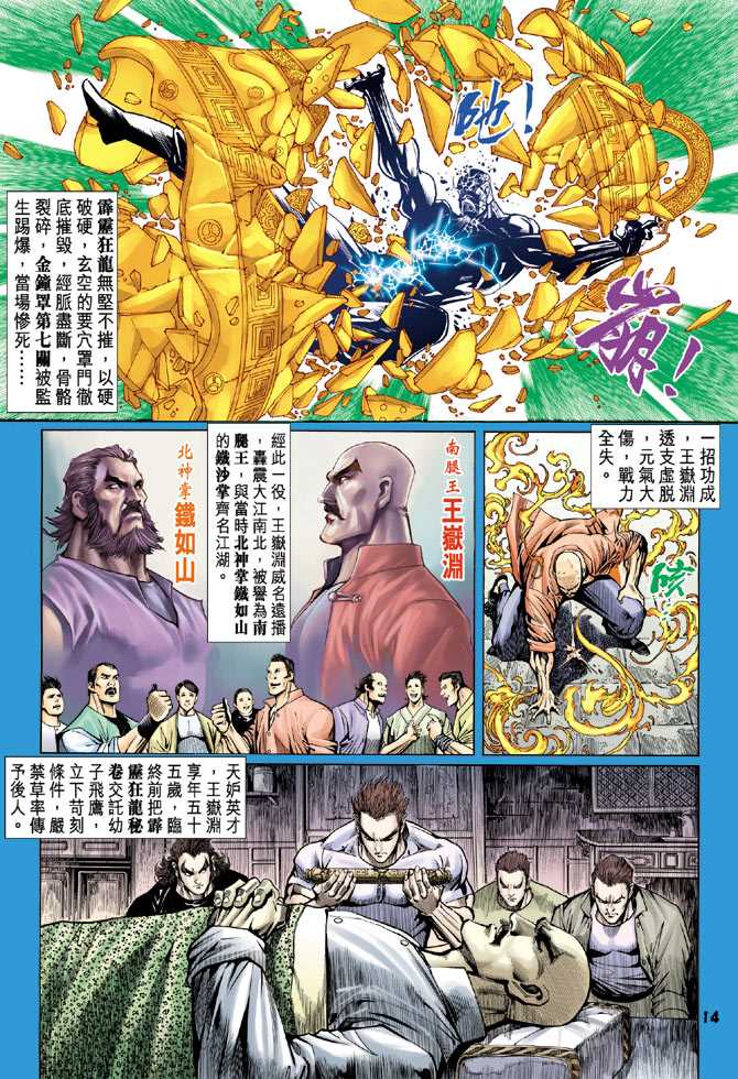 第11页