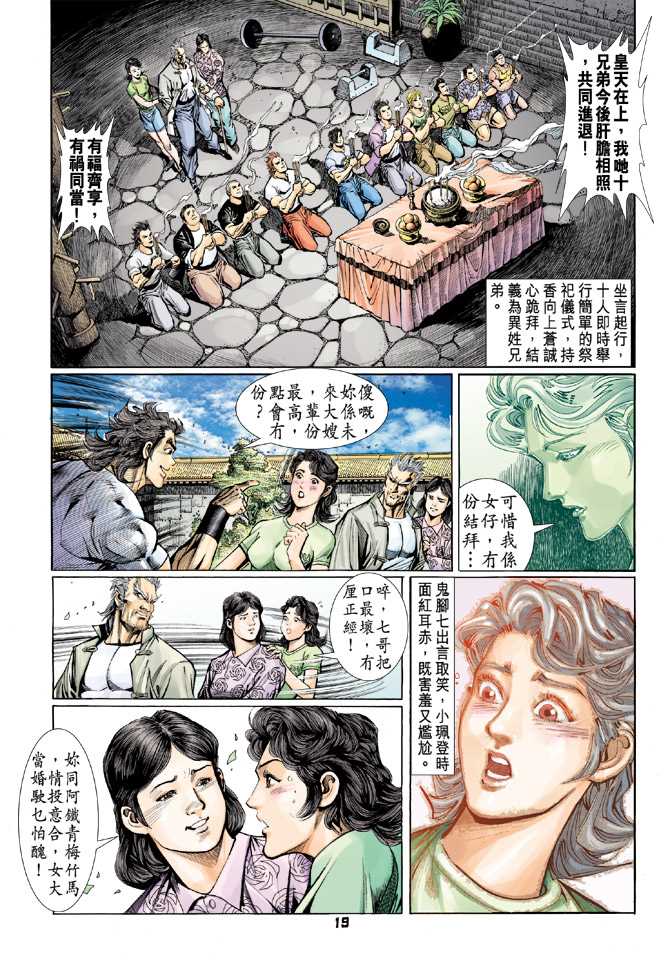 第16页