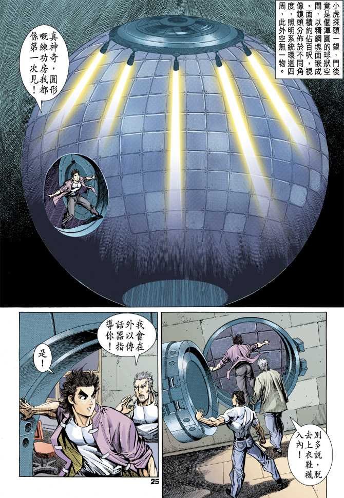 第22页
