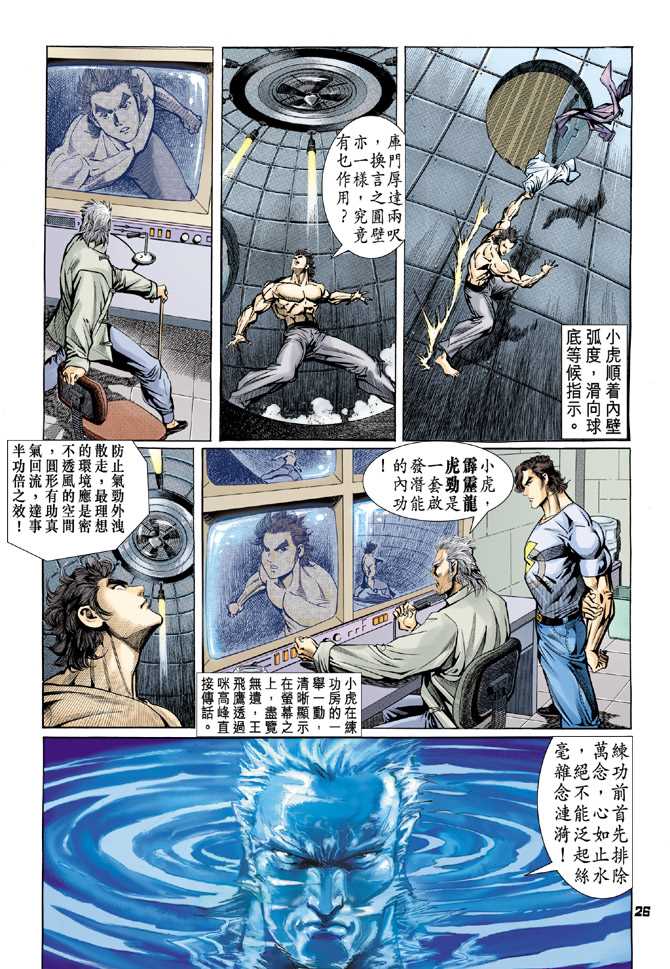 第23页