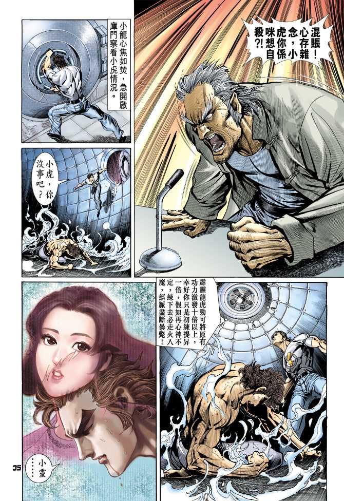 第32页