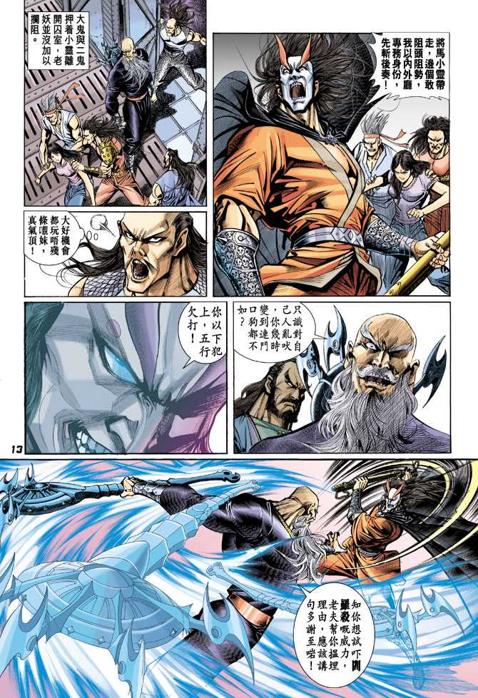 第12页