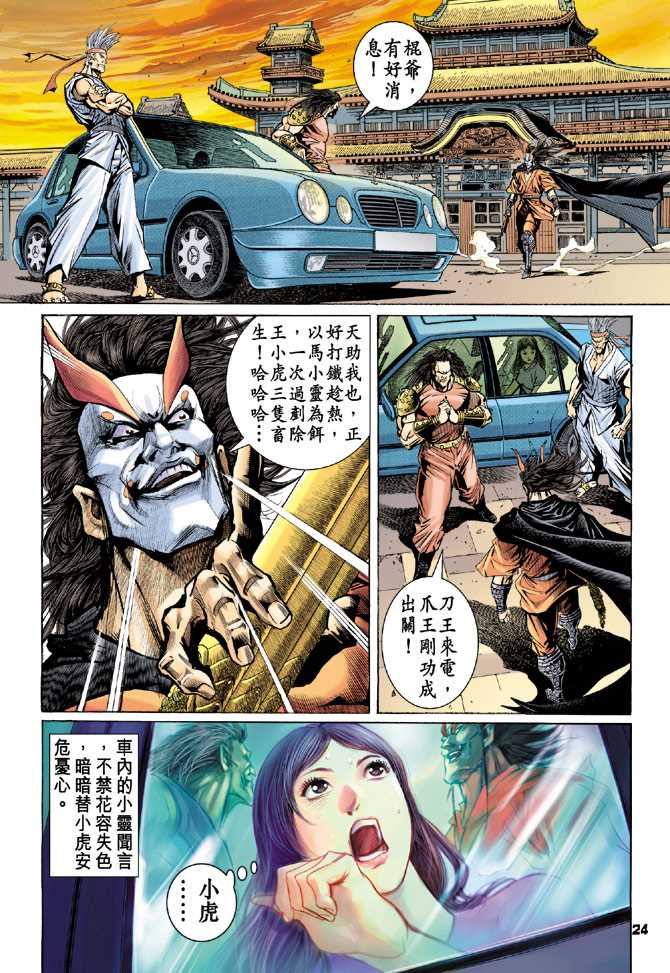 第21页