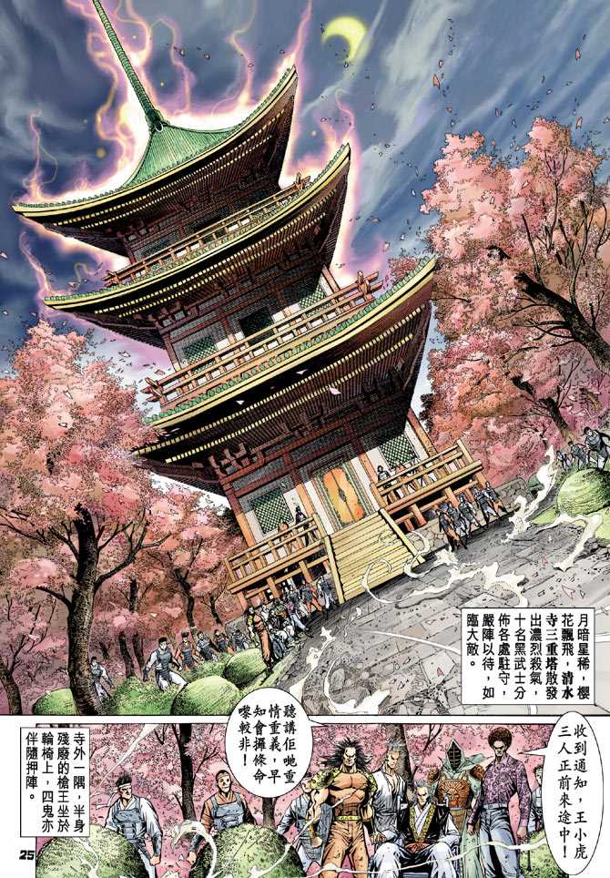 第22页