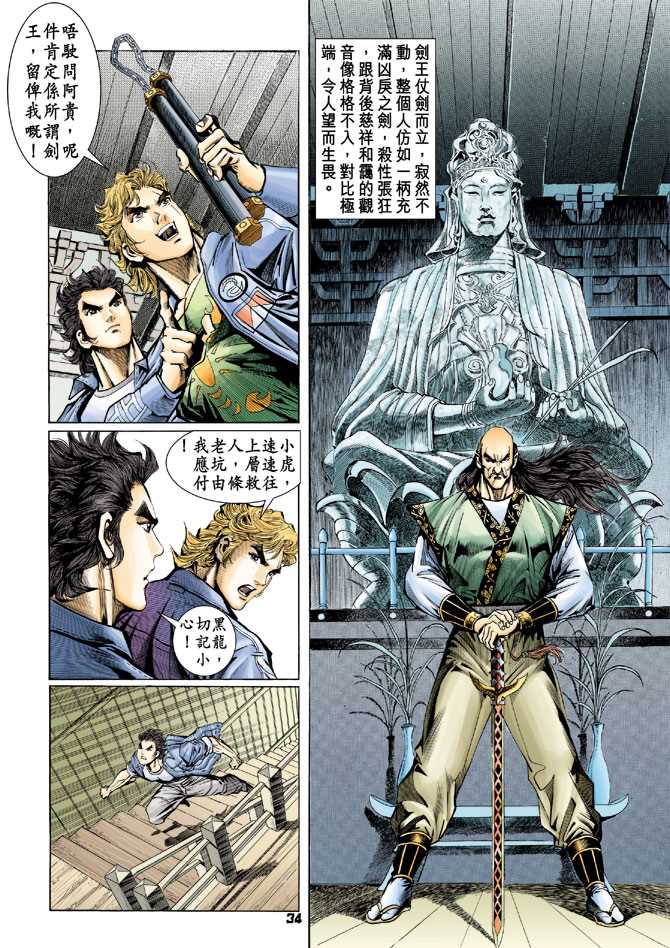 第31页
