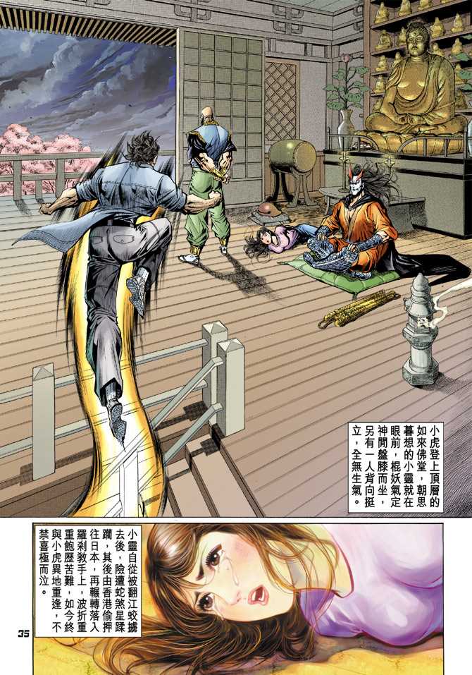 第32页