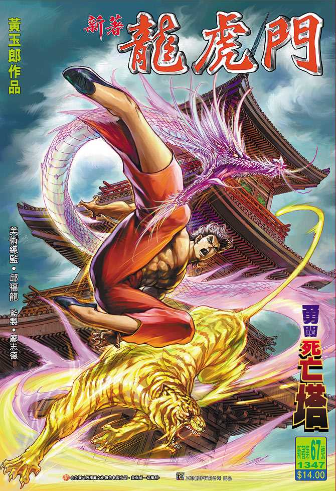 第37页
