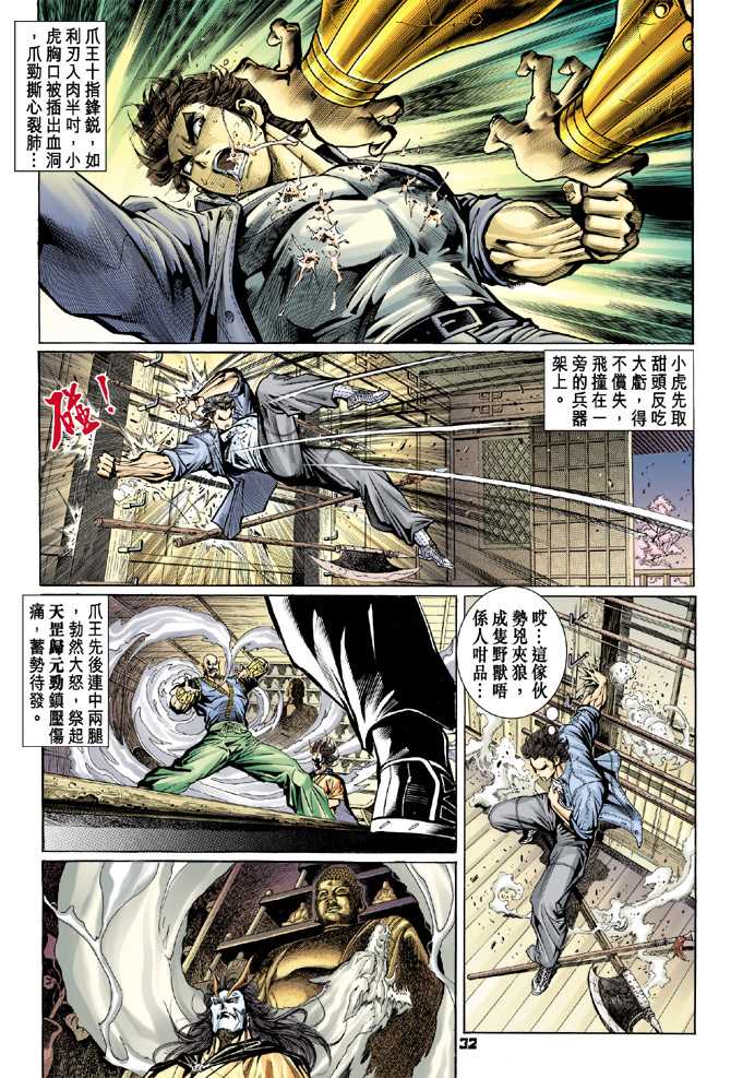 第31页