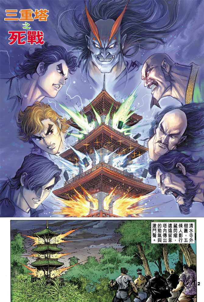 第1页