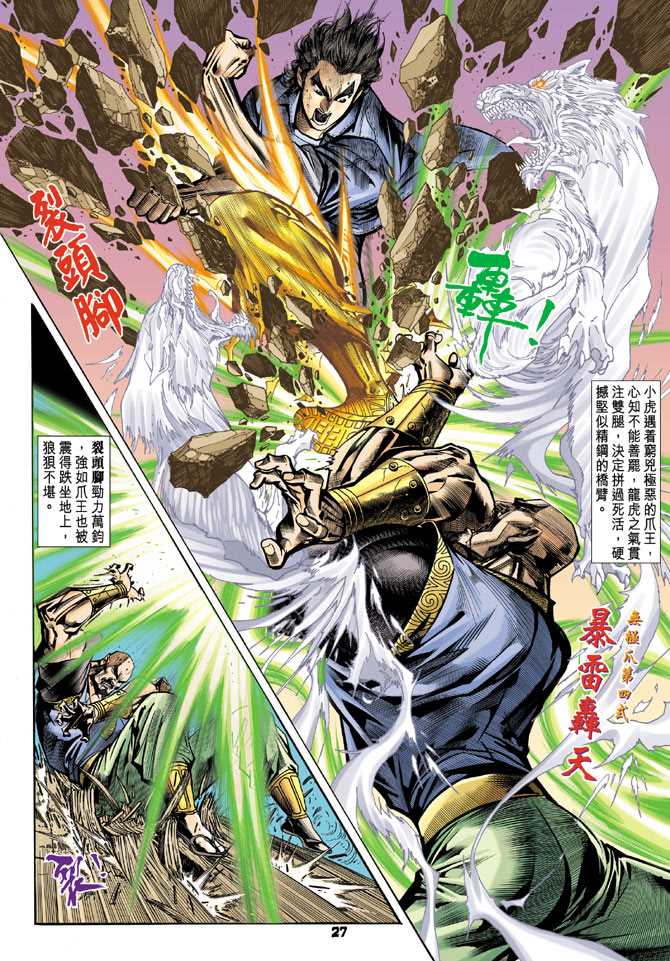 第26页