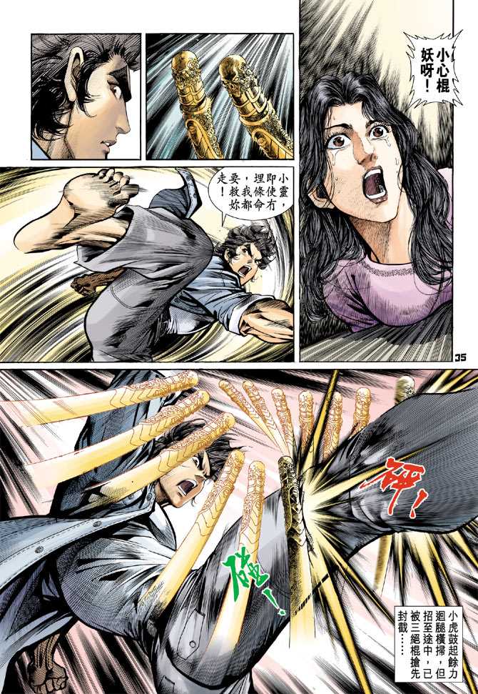 第34页