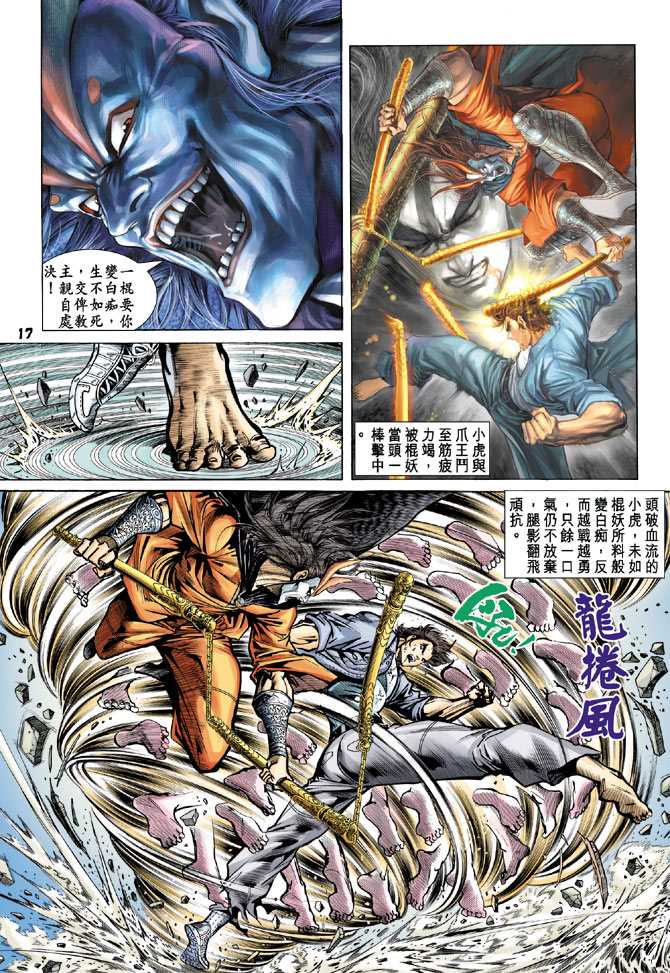 第16页
