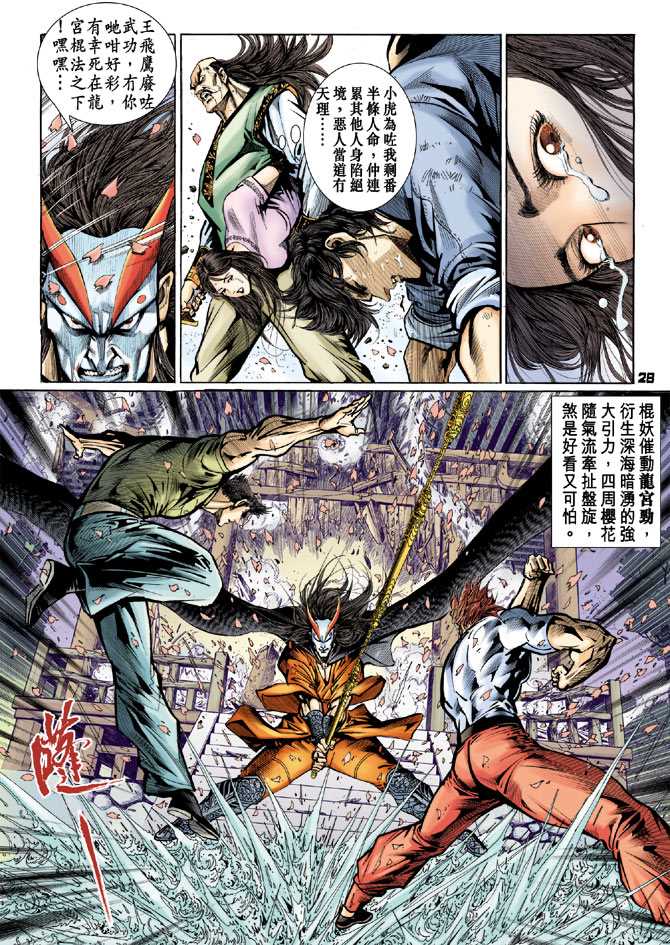 第27页
