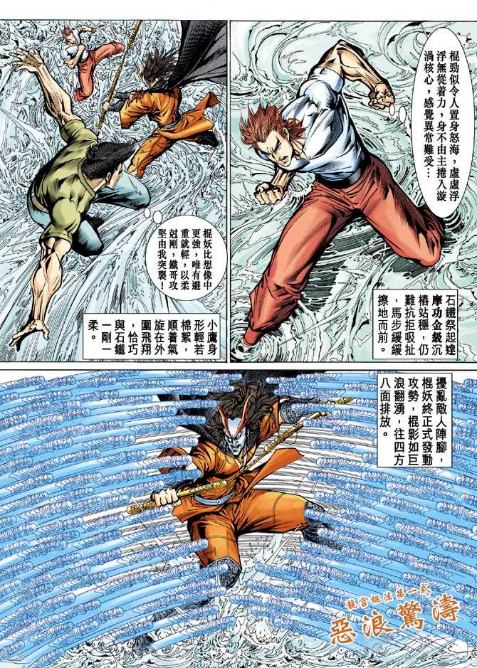 第28页
