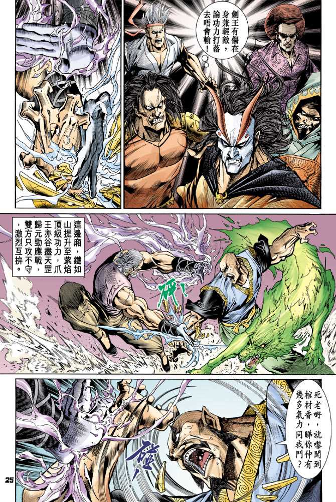 第22页