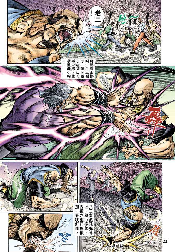 第31页