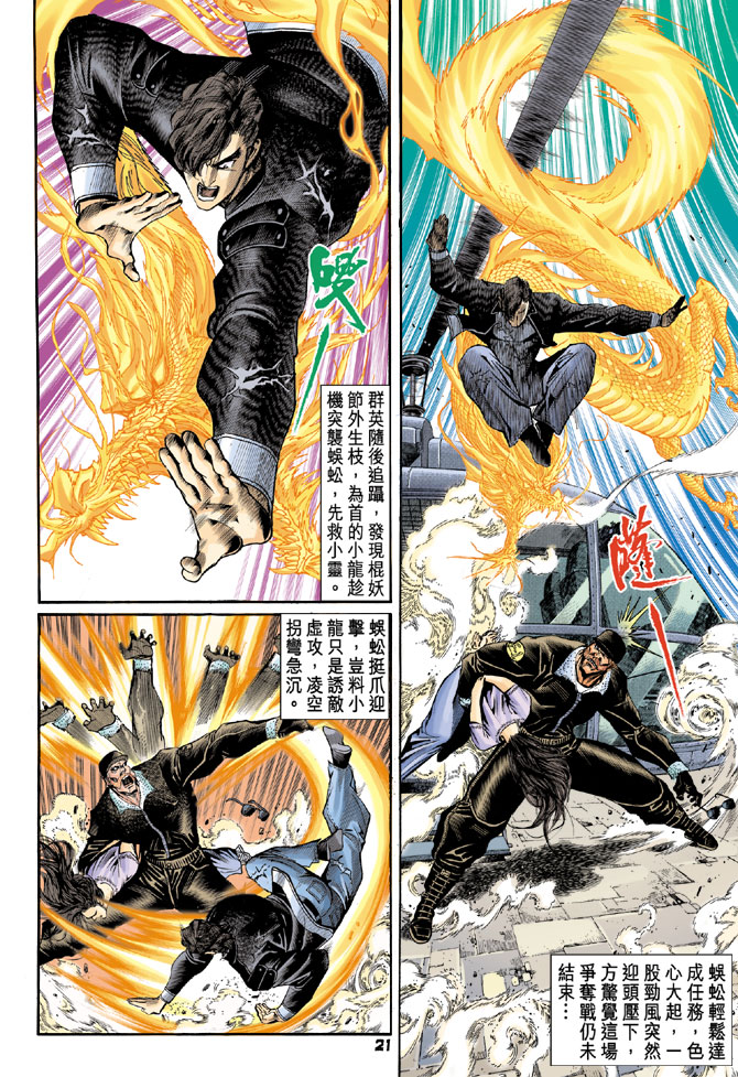第21页