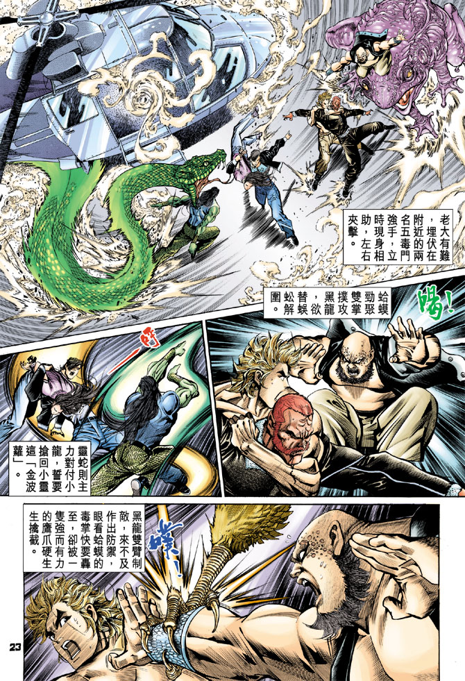 第23页