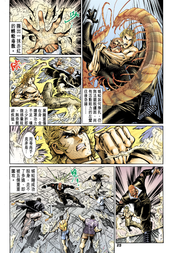 第25页