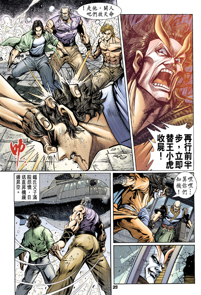 第29页