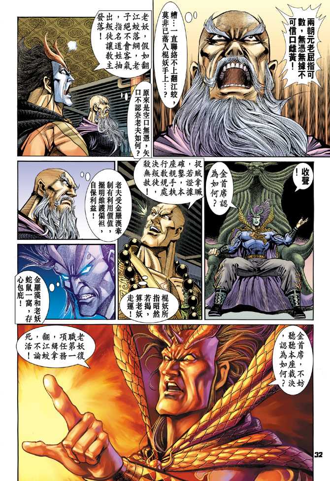 第29页