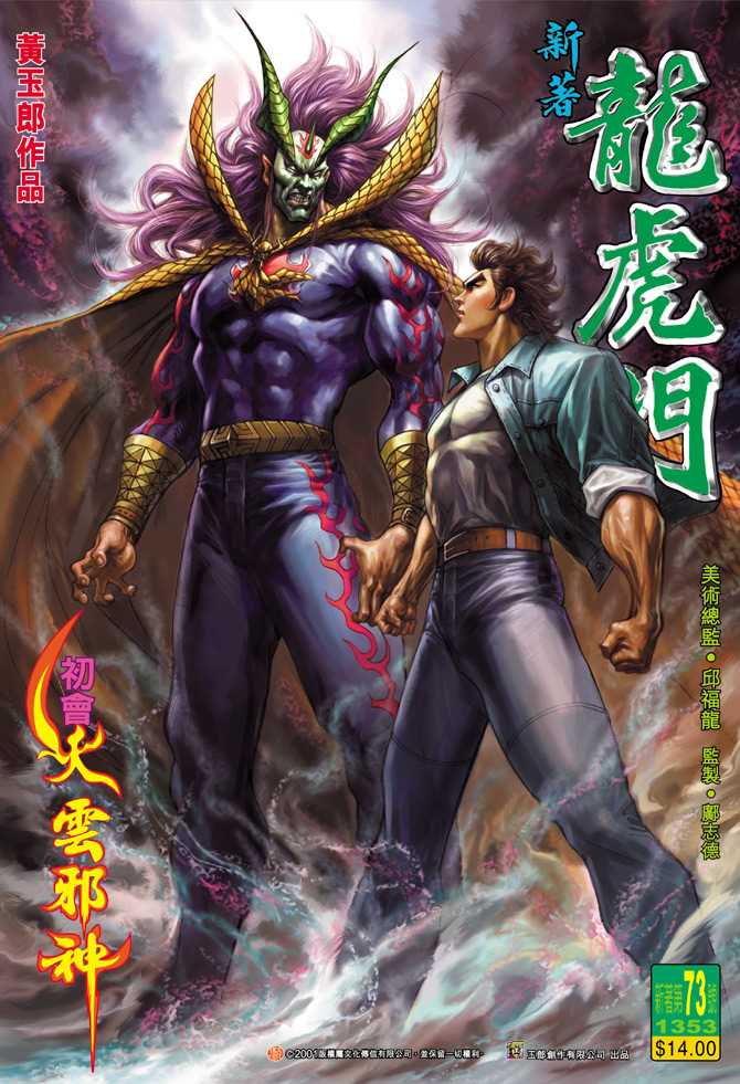 第37页