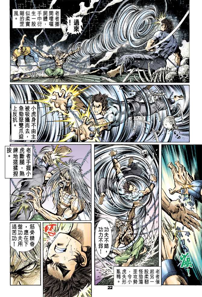 第21页