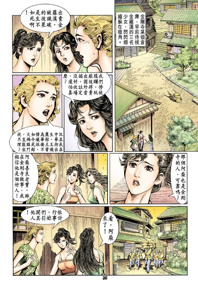 第25页
