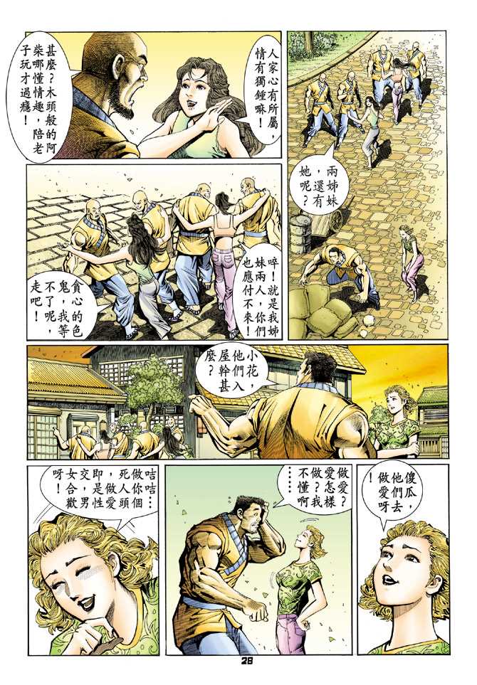 第27页
