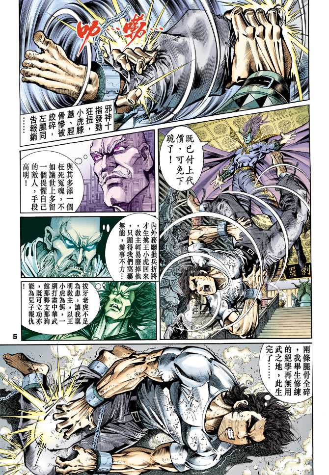 第4页