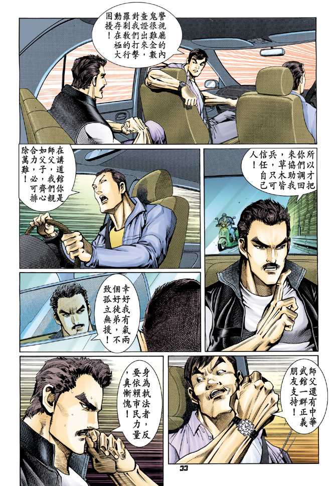 第32页