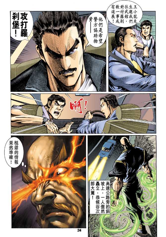 第33页