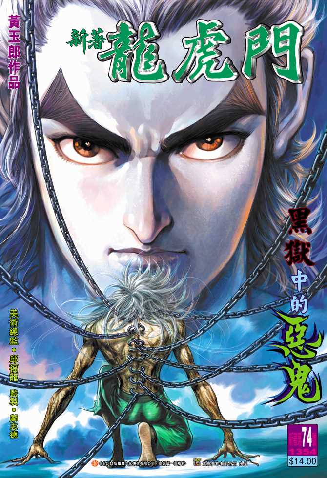 第37页