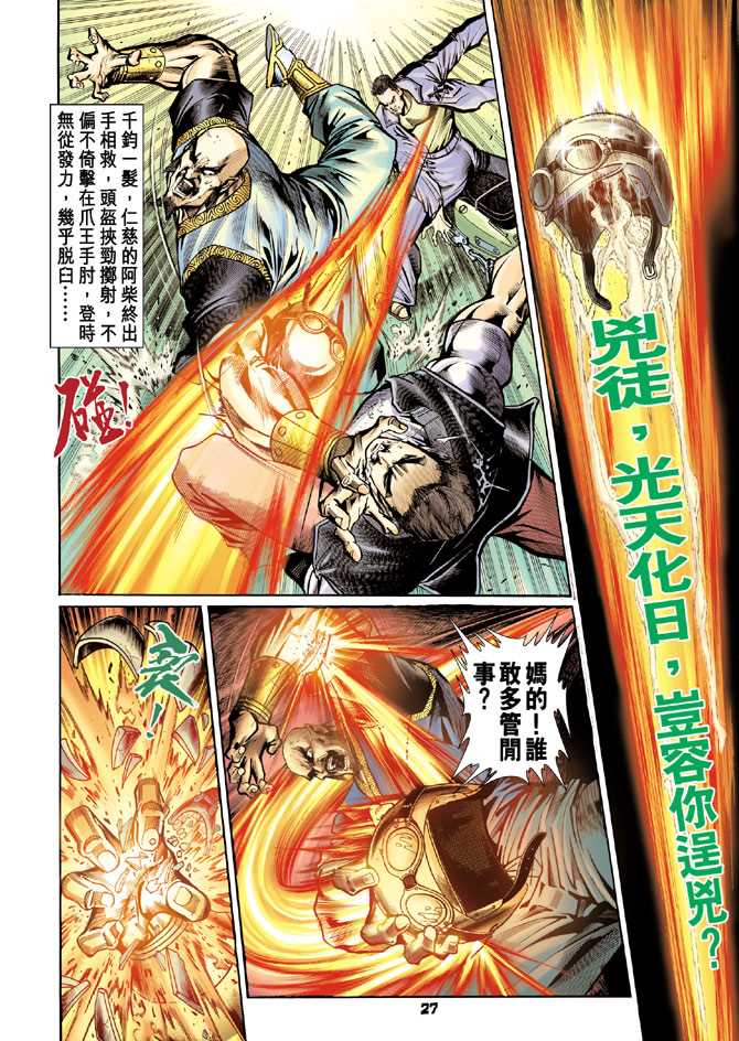 第26页