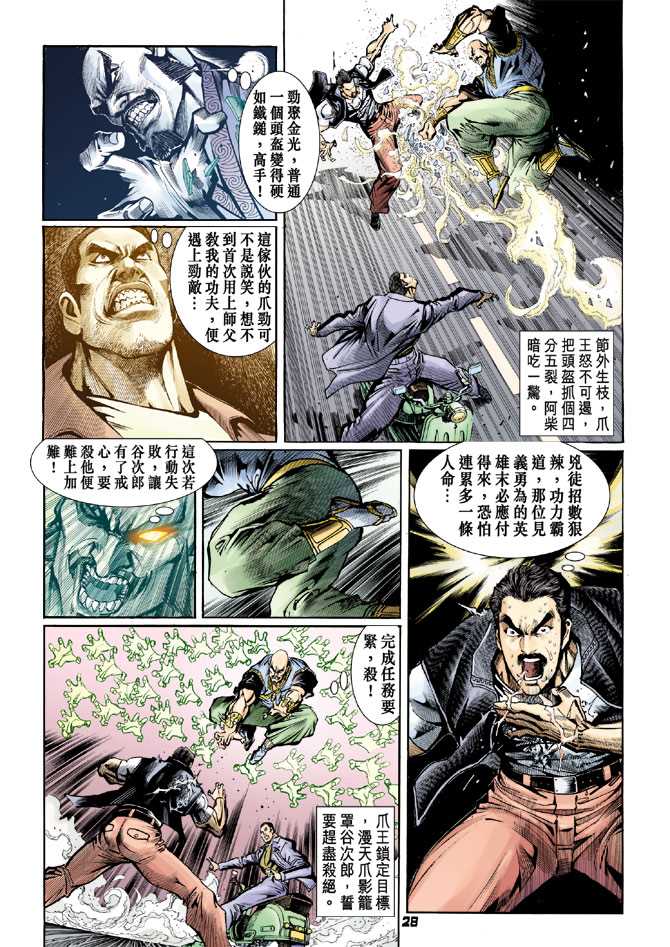 第27页