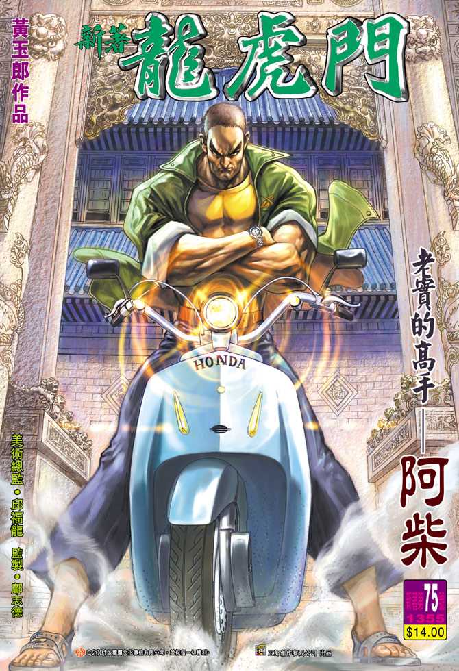 第36页