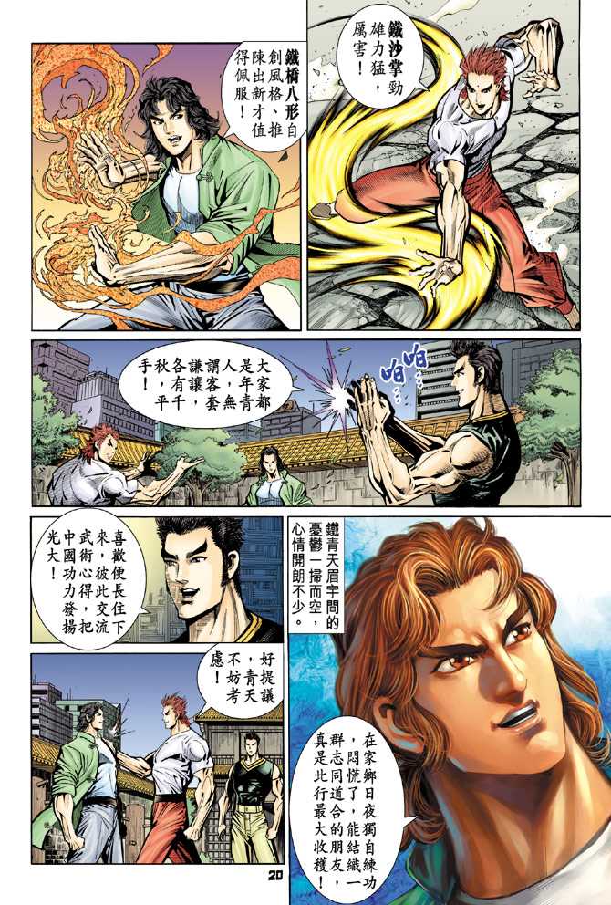 第19页
