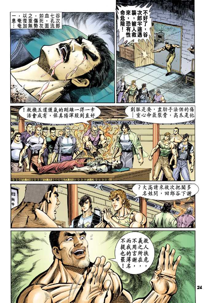 第23页
