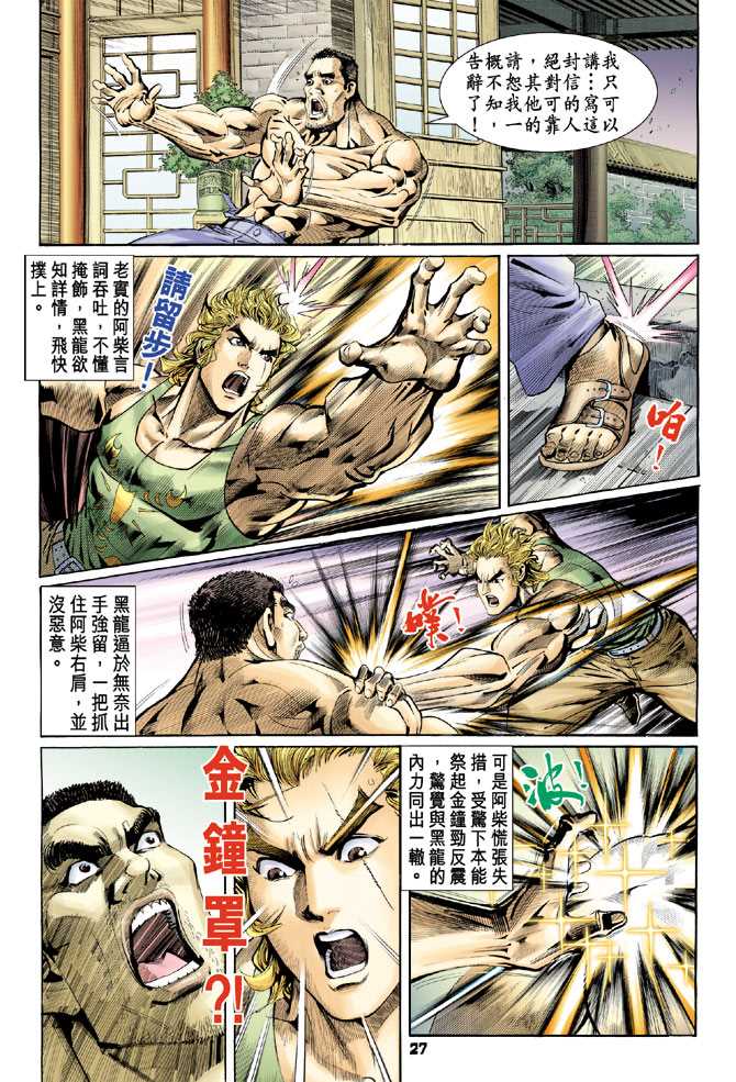 第26页