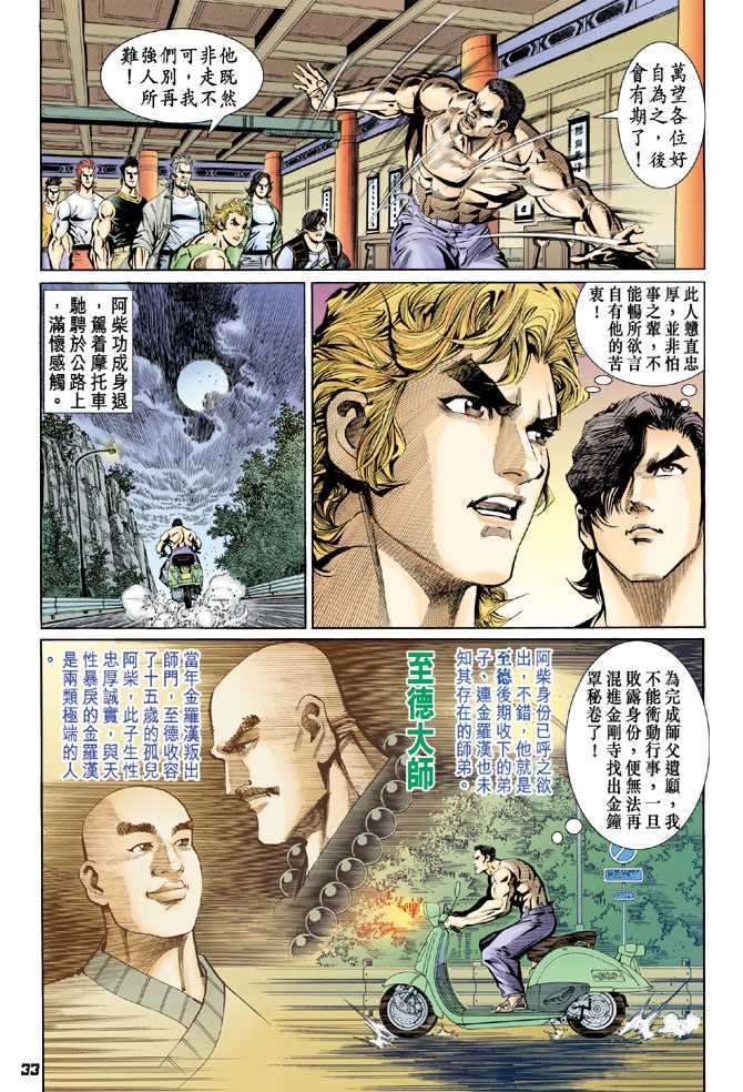第32页