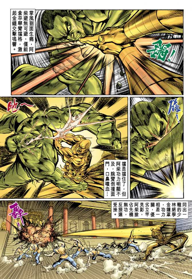 第28页
