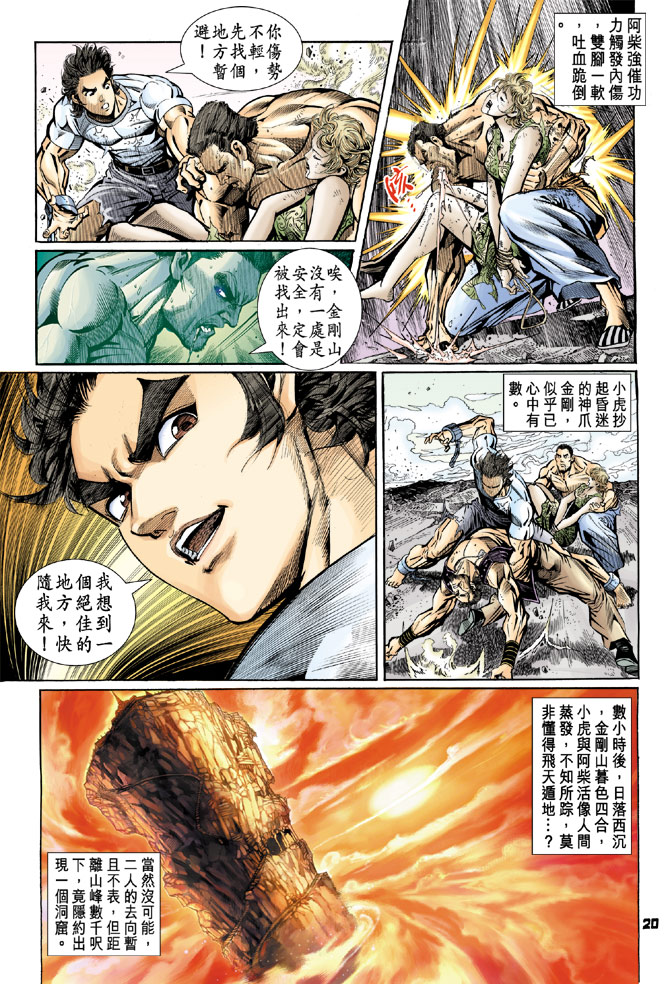第18页