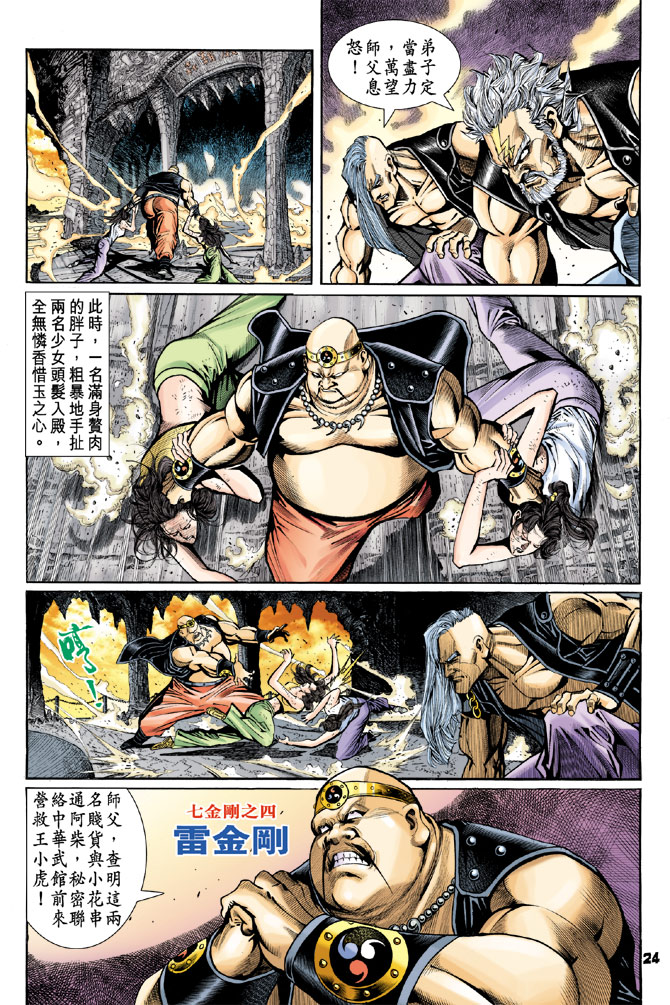 第22页