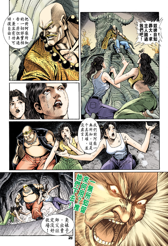 第23页