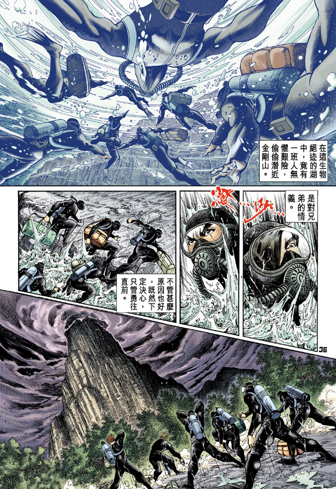 第33页