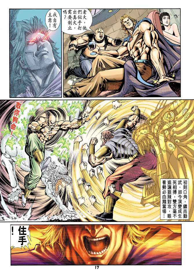 第16页