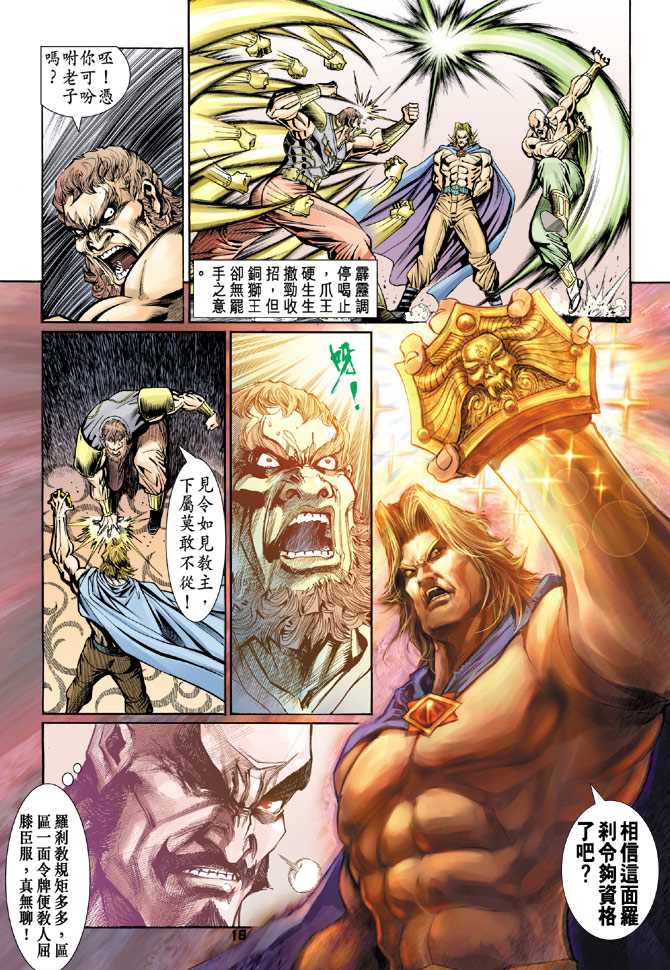 第17页