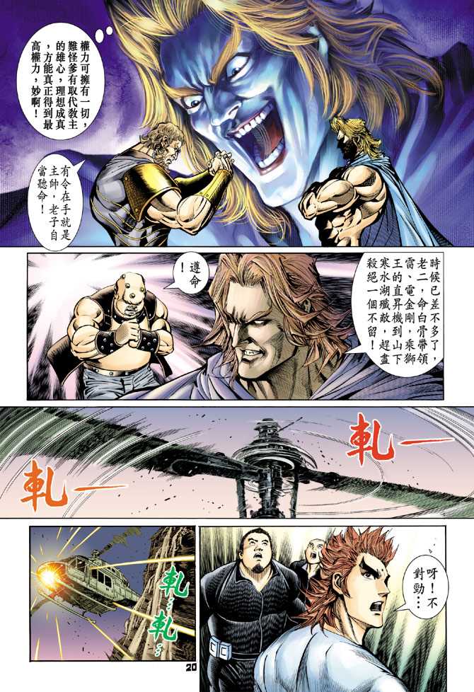 第19页